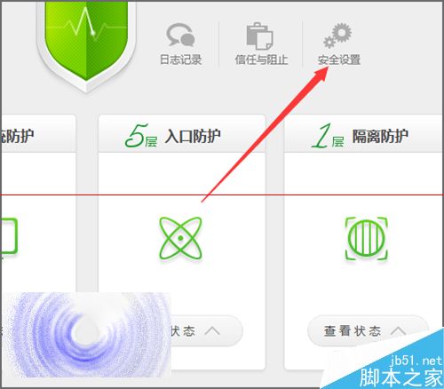 IE浏览器地址栏中如何取消和添加360图标?解决方法分享