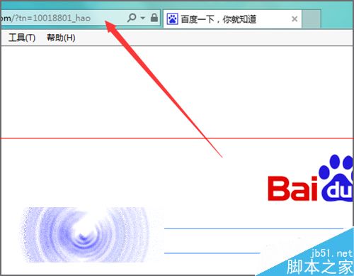 IE浏览器地址栏中如何取消和添加360图标?解决方法分享