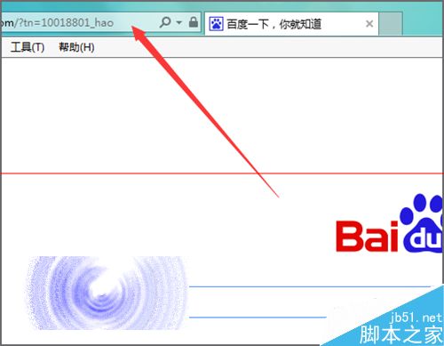 IE浏览器地址栏中如何取消和添加360图标?解决方法分享