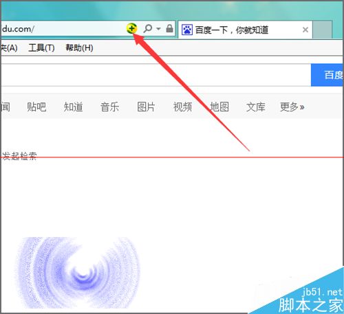 IE浏览器地址栏中如何取消和添加360图标?解决方法分享