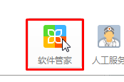 win7系统IE浏览器版本过低无法打开淘宝网页怎么解决？解决方法介绍