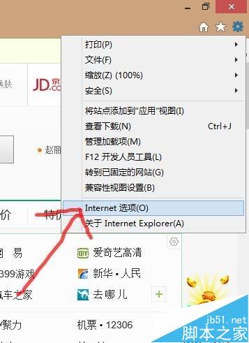 IE浏览器不能输入文字鼠标滑轮也不能用是什么原因？解决办法分享