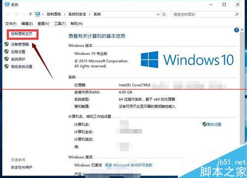 win10怎么找回IE浏览器?找回IE浏览器方法介绍