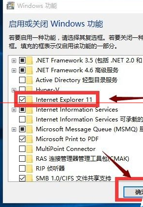 win10怎么找回IE浏览器?找回IE浏览器方法介绍