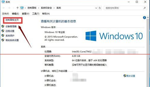 win10怎么找回IE浏览器?找回IE浏览器方法介绍