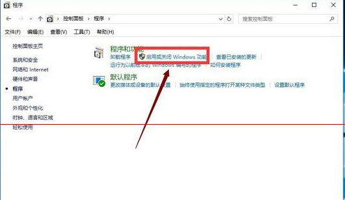 win10怎么找回IE浏览器?找回IE浏览器方法介绍