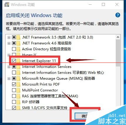win10怎么找回IE浏览器?找回IE浏览器方法介绍