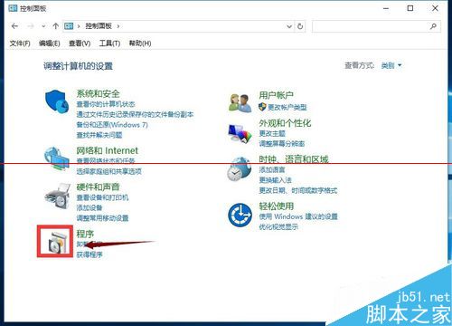 win10怎么找回IE浏览器?找回IE浏览器方法介绍