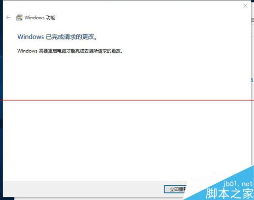 win10怎么找回IE浏览器?找回IE浏览器方法介绍