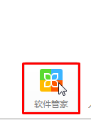win7系统IE浏览器版本过低无法打开淘宝网页怎么解决？解决方法分享