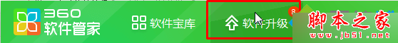 win7系统IE浏览器版本过低无法打开淘宝网页怎么解决？解决方法分享