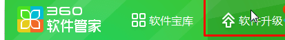 win7系统IE浏览器版本过低无法打开淘宝网页怎么解决？解决方法分享