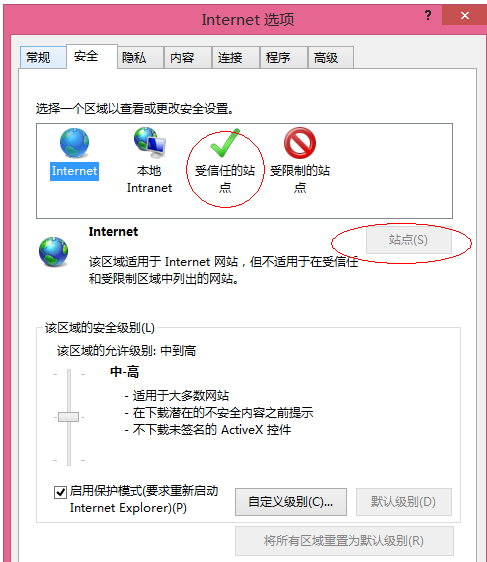 怎样让IE浏览器安装调用未签名的ActiveX控件？解决方法介绍