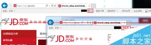 IE浏览器多账户或单账户多窗口登录同一网站有什么方法？登录同一网站的方法分享