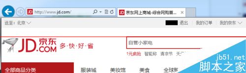 IE浏览器多账户或单账户多窗口登录同一网站有什么方法？登录同一网站的方法分享