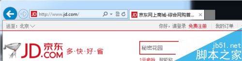 IE浏览器多账户或单账户多窗口登录同一网站有什么方法？登录同一网站的方法分享