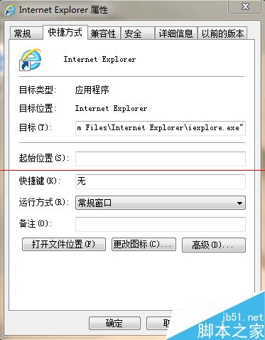 IE浏览器图标出现无加载项怎么解决?图标出现无加载项解决方法说明