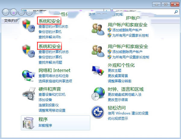 ie10浏览器不能安装什么原因？解决ie10浏览器安装方法介绍
