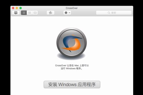 Mac如何安装IE浏览器？安装IE浏览器教程分享