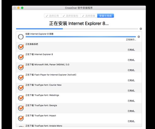 Mac如何安装IE浏览器？安装IE浏览器教程分享