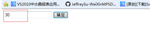 IE浏览器中如何调试JavaScript程序?调试JavaScript程序方法介绍