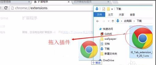 谷歌浏览器怎样切换兼容模式?切换兼容模式方法介绍