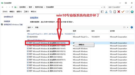 Windows10企业版下迅雷下载频繁崩溃怎么解决？解决方法分享