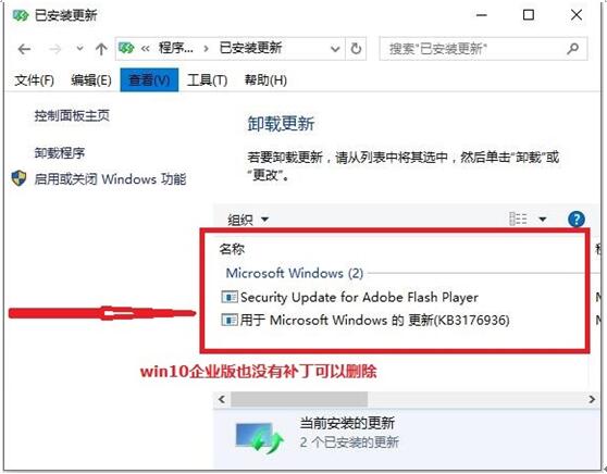 Windows10企业版下迅雷下载频繁崩溃怎么解决？解决方法分享