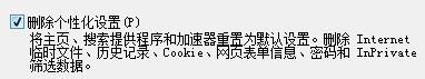 登录Win10系统提示0x801901f4错误无法加载用户配置文件怎么解决？解决方法介绍