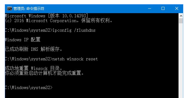 dns解析失败怎么办？dns解析失败的解决方法分享