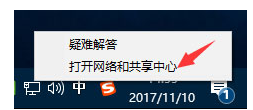 dns解析失败怎么办？dns解析失败的解决方法分享