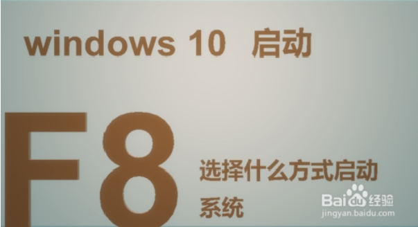 win10F1至F12功能键怎么用？F1至F12功能键用法介绍