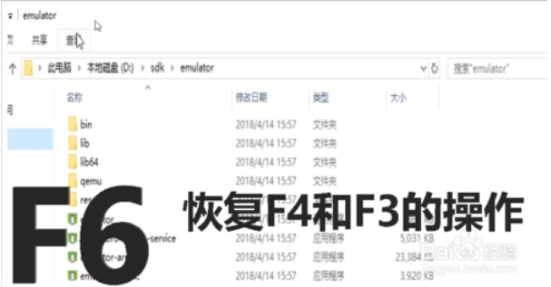 win10F1至F12功能键怎么用？F1至F12功能键用法介绍