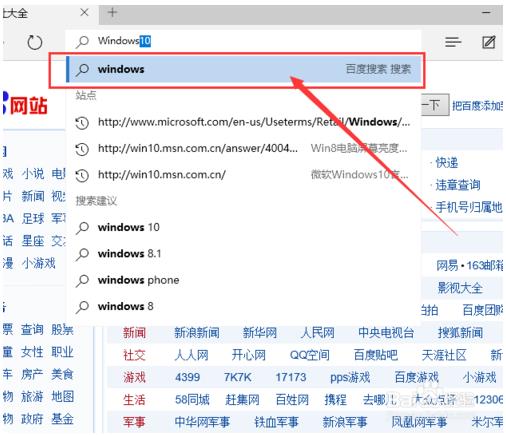 Microsoft Edge浏览器怎样修改主页和默认搜索引擎?修改方法推荐