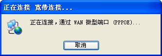 win10电脑错误678远程计算机没反应怎么解决?解决电脑错误678远程计算机没反应方法分享