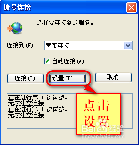 win10电脑错误678远程计算机没反应怎么解决?解决电脑错误678远程计算机没反应方法分享