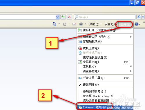 win10电脑错误678远程计算机没反应怎么解决?解决电脑错误678远程计算机没反应方法分享