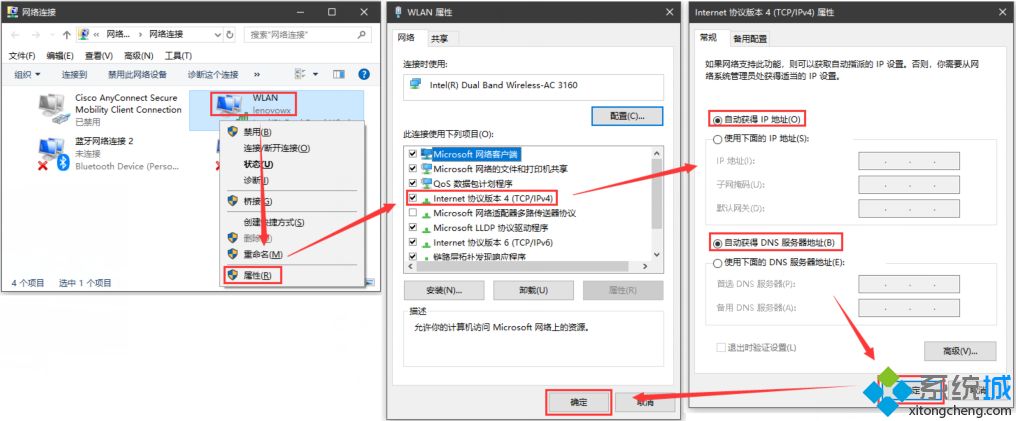 win10专业版系统的QQ浏览器打不开网页是什么原因?解决QQ浏览器打不开网页方法介绍