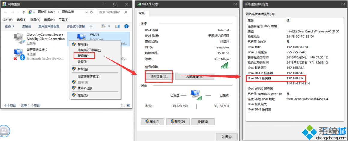 win10专业版系统的QQ浏览器打不开网页是什么原因?解决QQ浏览器打不开网页方法介绍