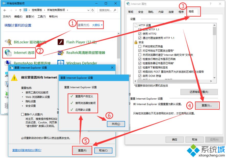 win10专业版系统的QQ浏览器打不开网页是什么原因?解决QQ浏览器打不开网页方法介绍