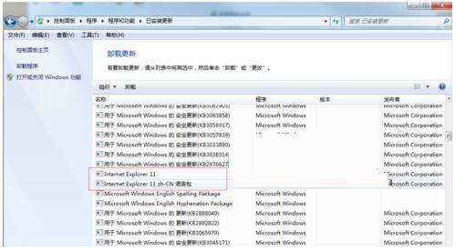Win7浏览器升级IE11后登录iDRAC错误怎样解决?解决方法介绍