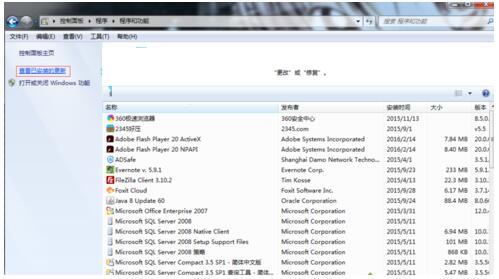 Win7浏览器升级IE11后登录iDRAC错误怎样解决?解决方法介绍