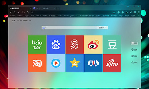 百度浏览器怎么收藏网页？收藏夹位置在哪里？