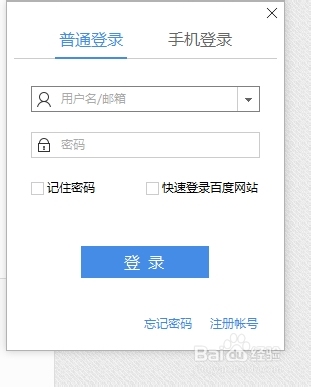 百度浏览器怎么收藏网页？收藏夹位置在哪里？