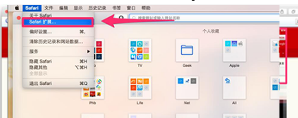 safari浏览器怎样翻译网页?safari浏览器将网页翻译成中文的方法分享