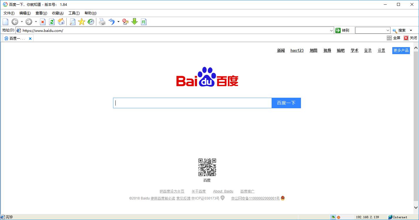 万能浏览器怎么阻止弹窗和屏蔽广告?解决方法推荐