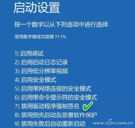 WIN10 64位专业版怎样运行16位和32位程序？WIN10 64位专业版运行16位和32位程序方法介绍
