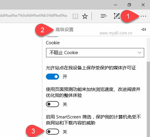 Win10Edge浏览器安全怎么设置？Win10Edge浏览器安全设置教程分享