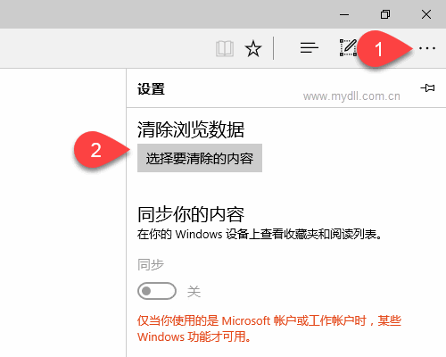 Win10Edge浏览器安全怎么设置？Win10Edge浏览器安全设置教程分享