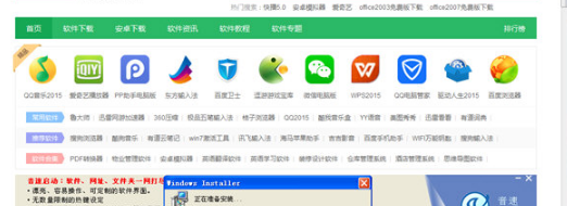 电脑浏览器用哪一个比较好?什么浏览器好用又快?